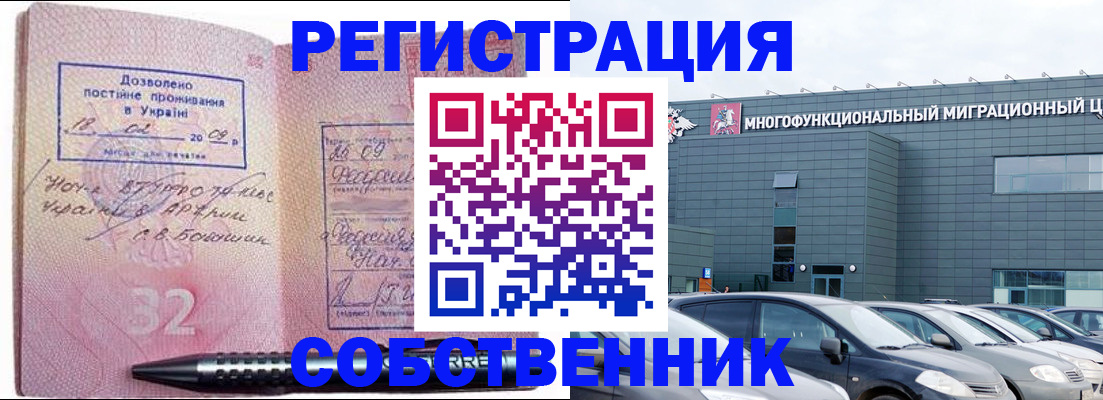 найти адрес прописки в Серове